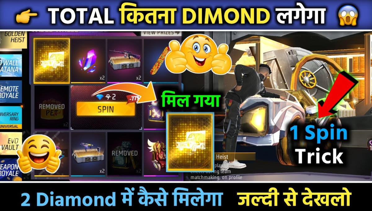 Golden Heist Arrival Animation Free Fire: सिर्फ 1 Spin से पाएं शानदार एंट्री इफेक्ट जानिए पूरा सच