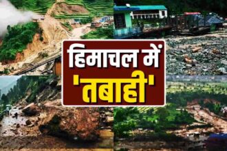 Himachal में मानसून का कहर, अब तक 69 की मौत: IMD ने फिर दी चेतावनी, जानिए आज के मौसम का हाल