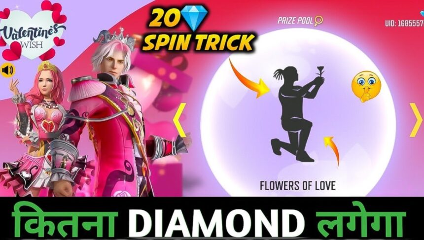 Flower of Love Emote कैसे निकाले Free Fire MAX में पाएं रोमांस और स्टाइल का तड़का