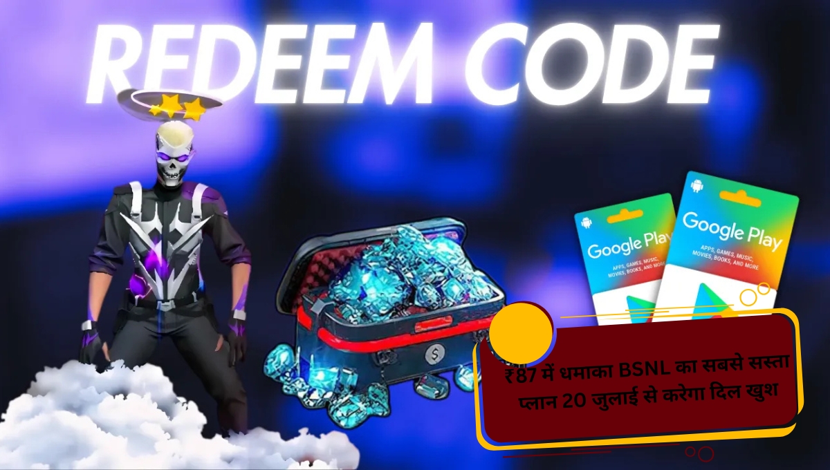 Free Fire Redeem Code 14 जुलाई 2025: डायमंड्स और स्किन्स पाने का सुनहरा मौका 1 Free Fire Redeem Code 14 जुलाई 2025: डायमंड्स और स्किन्स पाने का सुनहरा मौका Free Fire Redeem Code 14 जुलाई 2025: डायमंड्स और स्किन्स पाने का सुनहरा मौका