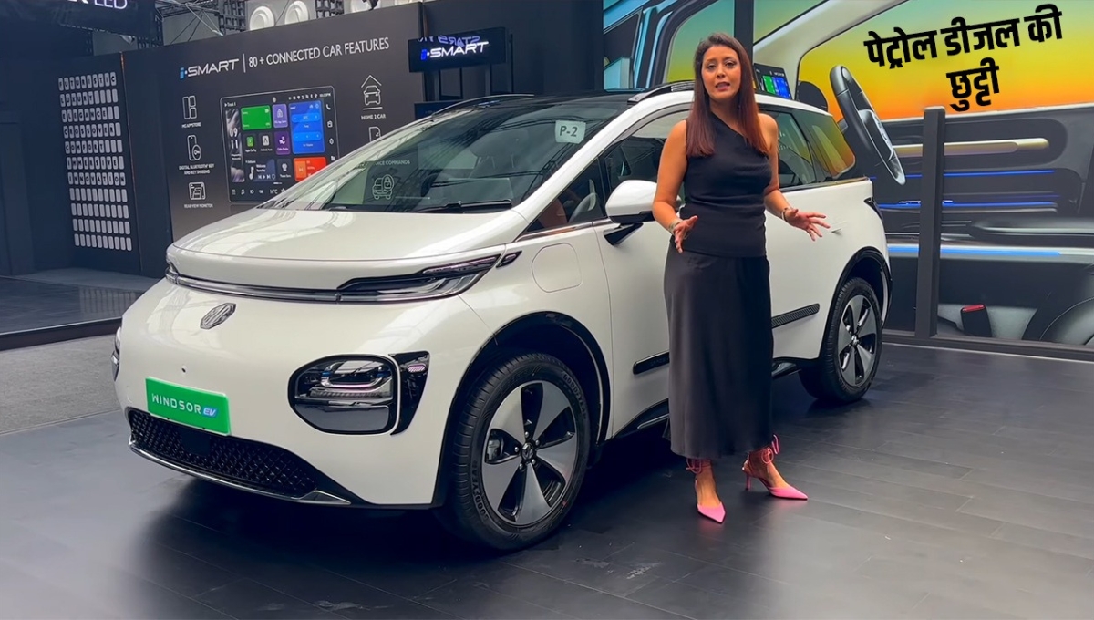 MG Windsor EV ₹30 लाख में लक्ज़री, पावर और फ्यूचर का संगम